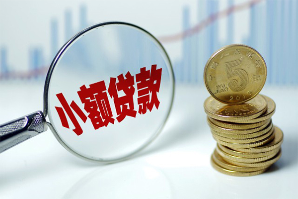 成都温江区借钱短借-成都温江区个人贷款小额贷款-成都温江区民间私人借贷