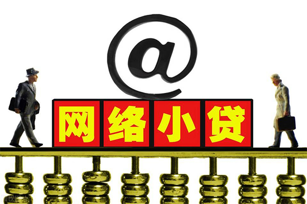 成都温江区小额贷款公司-成都温江区空借空放-成都温江区短期借款