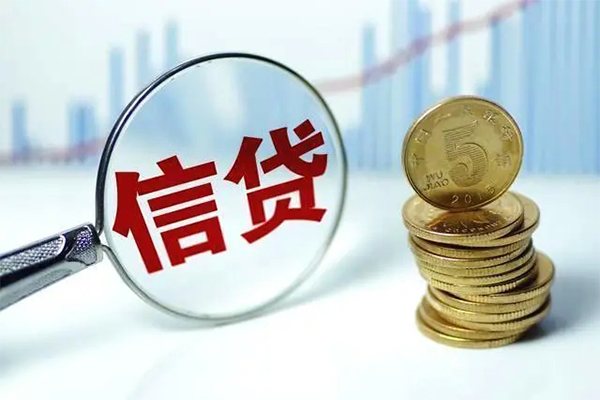 成都温江区信用贷款办理-成都温江区小额个人借贷-成都温江区小额贷款地址