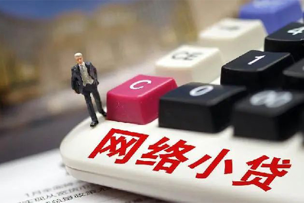 成都温江区空放-成都温江区小额信用贷款-成都温江区身份证小额贷款