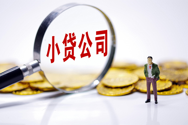 成都温江区急需借钱可以找我-成都温江区贷款银行-成都温江区靠谱私人借钱
