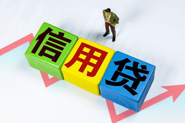 成都温江区资金短借-成都温江区无抵押信用贷款-成都温江区贷款包过当天放款