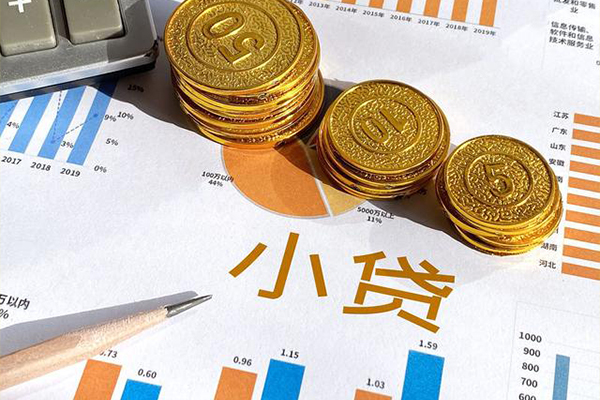 成都温江区身份证办理贷款-成都温江区短期空放小额贷款-成都温江区私人贷款额