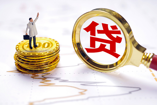 成都温江区私借空放短借-成都温江区贷款信用贷款-成都温江区私人借贷放款