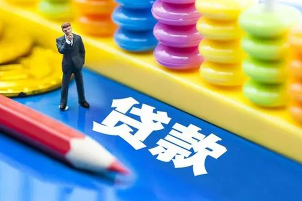 成都温江区民间无抵押借钱-成都温江区空放-成都温江区民间私人借贷