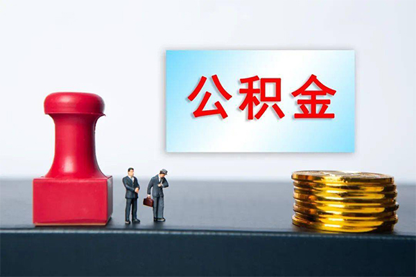 成都温江区正规私人借贷-成都温江区私人空放借钱-成都温江区民间无抵押借钱
