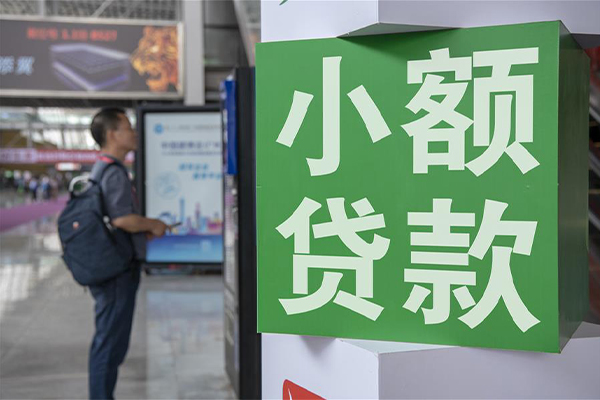成都温江区贷款只要身份证贷款-成都温江区个人借钱电话-成都温江区民间小额借贷