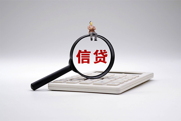 成都温江区民间大额借贷-成都温江区贷款只要身份证-成都温江区空放