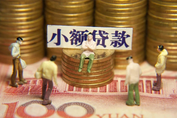 成都温江区贷款私借空放-成都温江区线下贷款-成都温江区地区公积金信用贷款