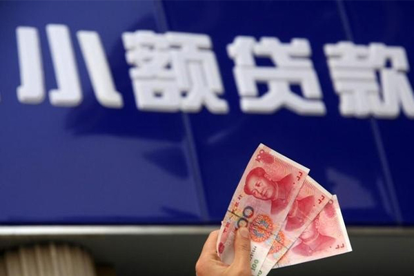 成都温江区个人小额贷款-成都温江区民间借贷当天下款-成都温江区无抵押信用贷款
