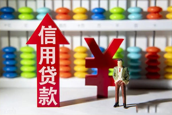 成都温江区贷款网-成都温江区贷款私人借贷-成都温江区个人贷款联系电话