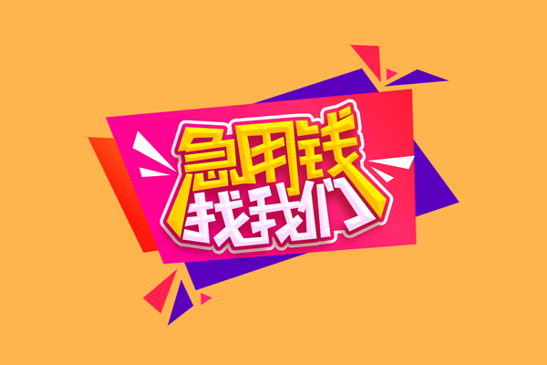 成都温江区短借空放