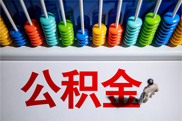 成都温江区民间私借-成都温江区借钱短借-成都温江区借私借