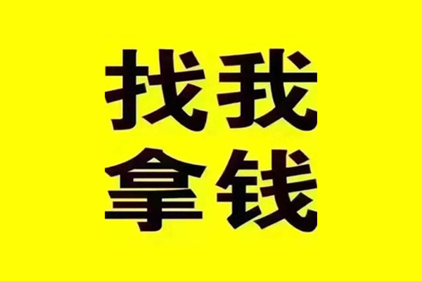 成都温江区快速借钱-成都温江区借钱-成都温江区私人私借
