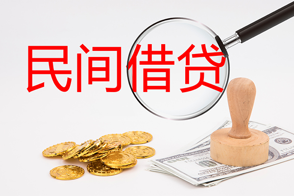 成都温江区小额贷款公司