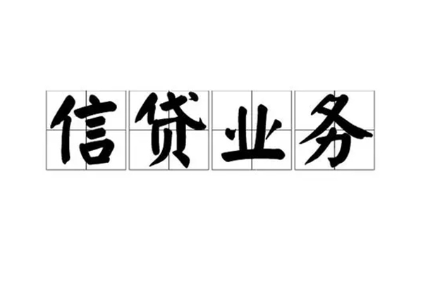 成都温江区短借个人