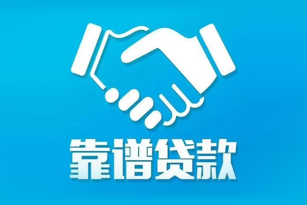 成都温江区身份证借款-成都温江区借钱短借-成都温江区民间小额借贷