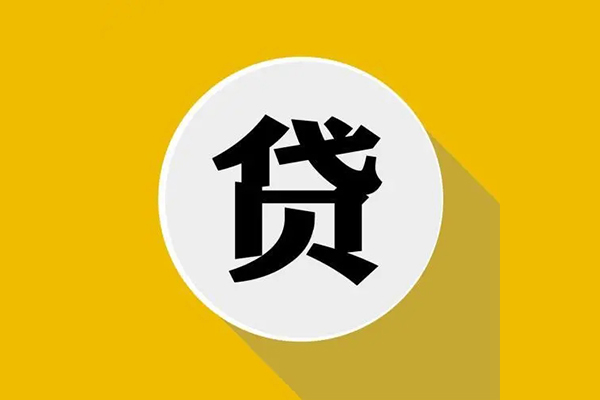 成都温江区哪有短借-成都温江区私借空放先息后本-成都温江区有没有私人放款的