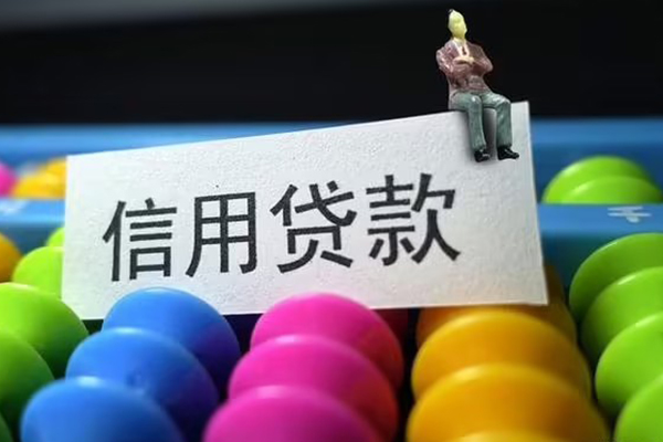 成都温江区地区公积金信用贷款-成都温江区私人短借-成都温江区民间短期水钱借款