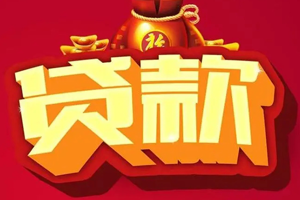 成都温江区小额短借-成都温江区私人短借-成都温江区身份证抵押贷款
