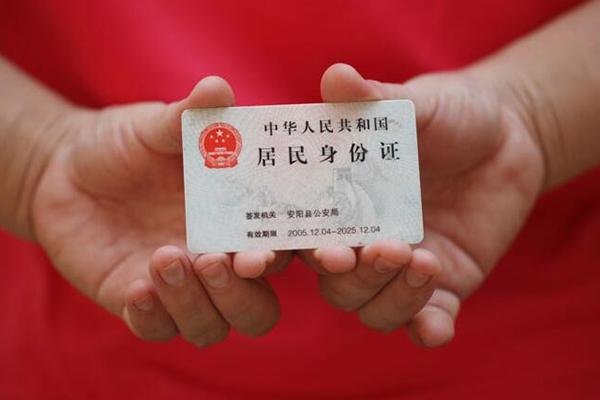 成都温江区借钱小贷-成都温江区个人放空借贷-成都温江区个人借贷款