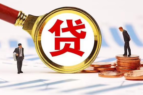 成都温江区小额贷款当天放款-成都温江区哪里可以信用贷款-成都温江区私人信用贷款