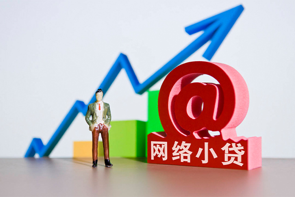 成都温江区个人小额贷款-成都温江区个人小额贷款-成都温江区空放借款