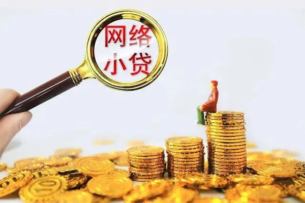 成都温江区24小时上门放款