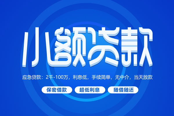 成都温江区私人空放联系方式