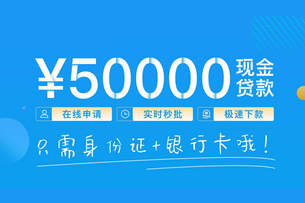 成都温江区抵押身份证贷款-成都温江区无抵押身份证贷款-成都温江区无抵押信用贷款