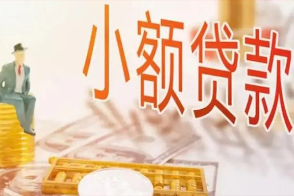 成都温江区贷私借-成都温江区民间短期水钱借款-成都温江区水钱