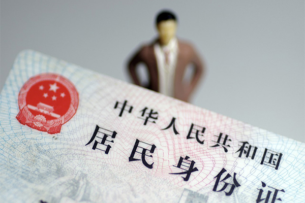 成都温江区私人借钱-成都温江区空放私借民间借贷-成都温江区私人借贷不查征信