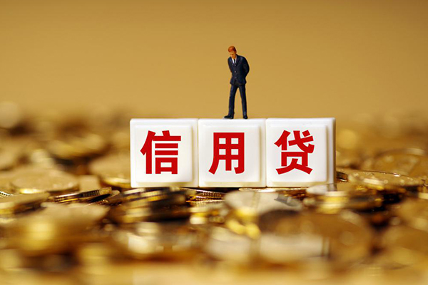 成都温江区小额贷款当天放款-成都温江区民间贷款-成都温江区短借当天借钱