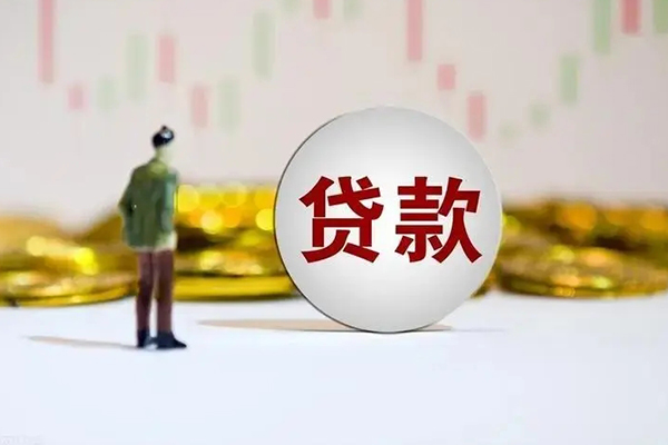 成都温江区短借私人